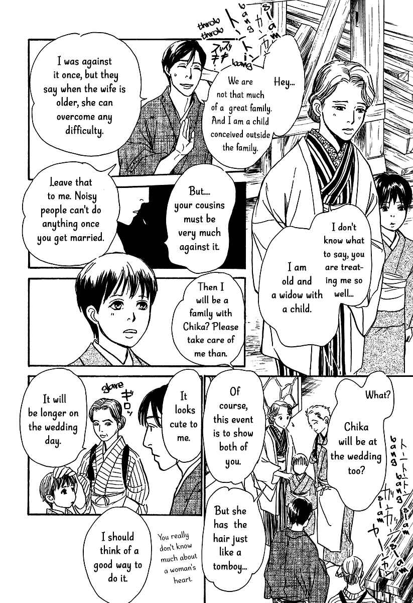 Page 20 Chapter 11 The Mysterious Stories Of Ghost Moon Tower