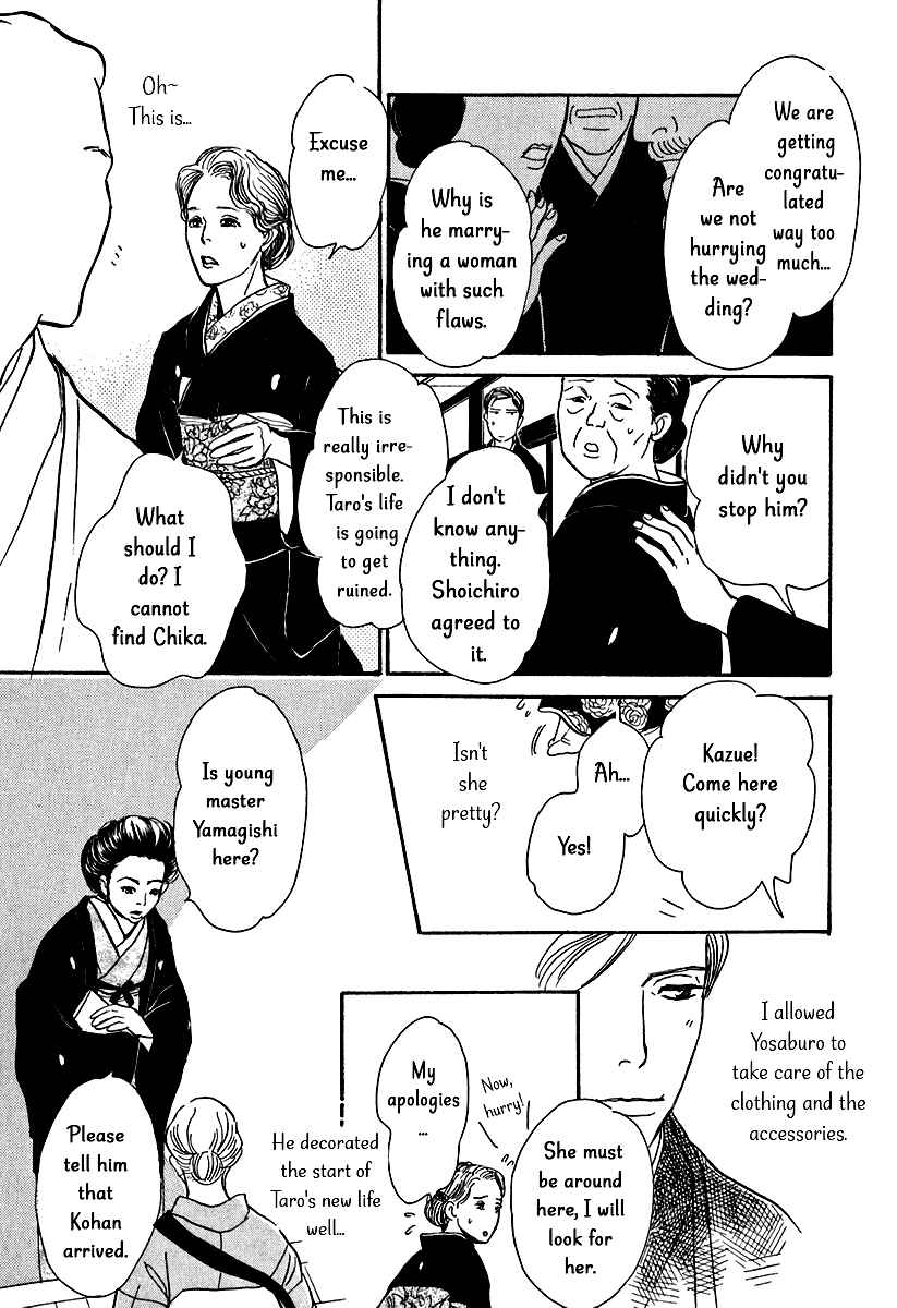 Page 27 Chapter 11 The Mysterious Stories Of Ghost Moon Tower