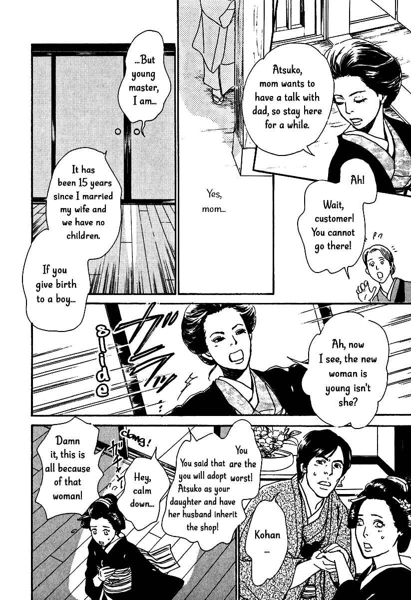 Page 28 Chapter 11 The Mysterious Stories Of Ghost Moon Tower