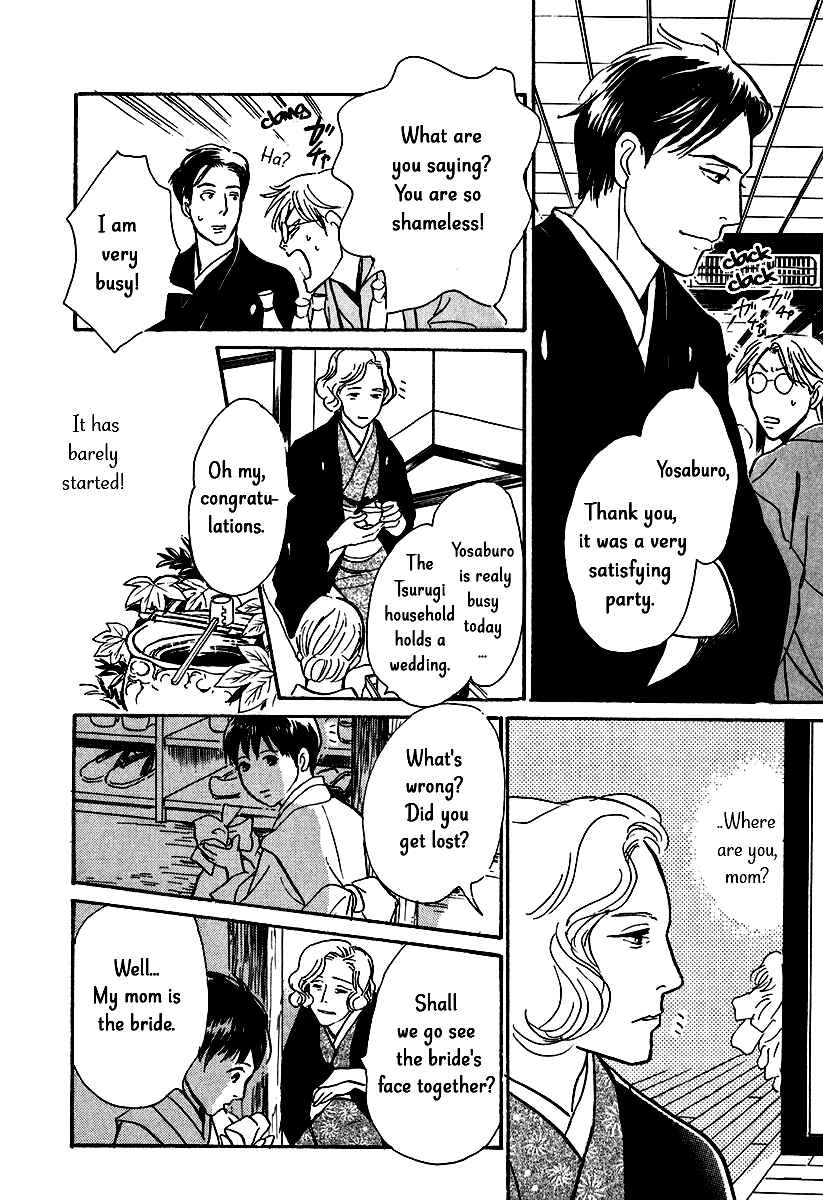 Page 30 Chapter 11 The Mysterious Stories Of Ghost Moon Tower