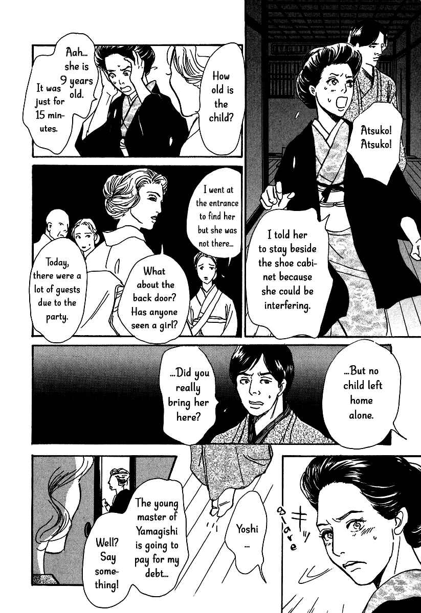 Page 32 Chapter 11 The Mysterious Stories Of Ghost Moon Tower