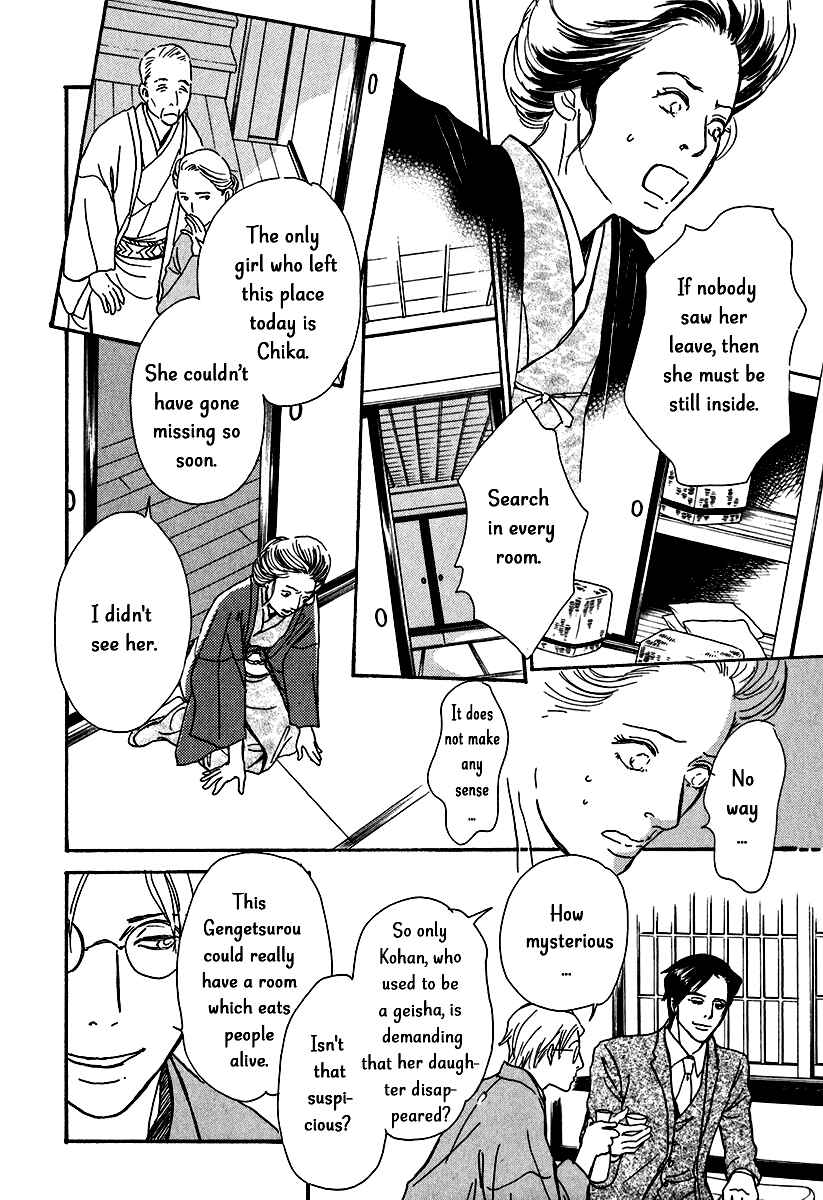 Page 34 Chapter 11 The Mysterious Stories Of Ghost Moon Tower