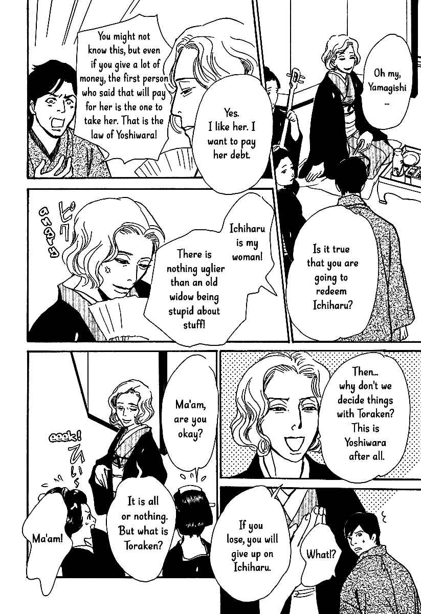 Page 36 Chapter 11 The Mysterious Stories Of Ghost Moon Tower