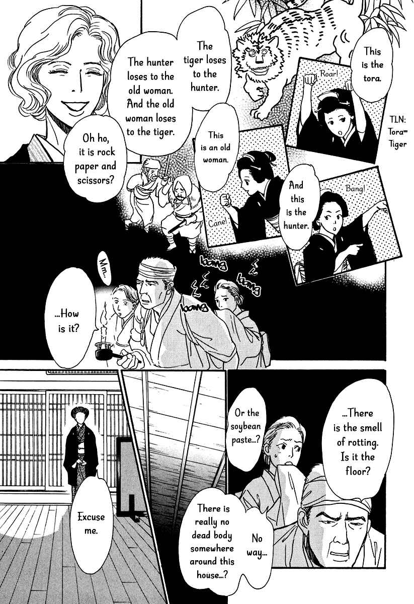 Page 37 Chapter 11 The Mysterious Stories Of Ghost Moon Tower