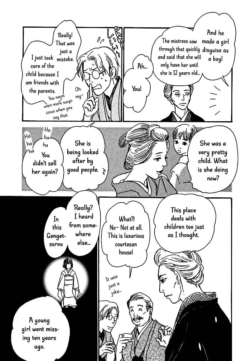Page 7 Chapter 11 The Mysterious Stories Of Ghost Moon Tower