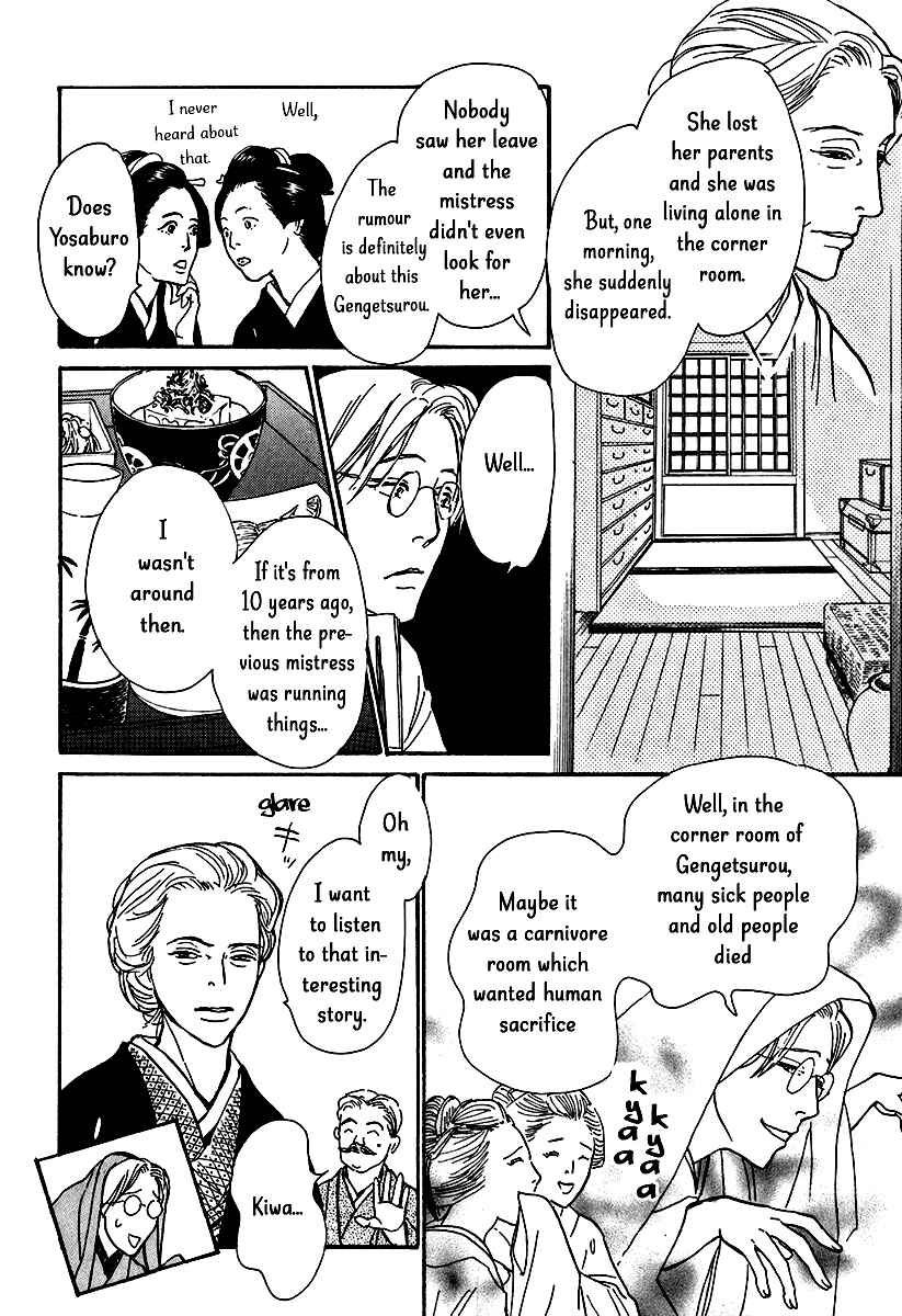 Page 8 Chapter 11 The Mysterious Stories Of Ghost Moon Tower