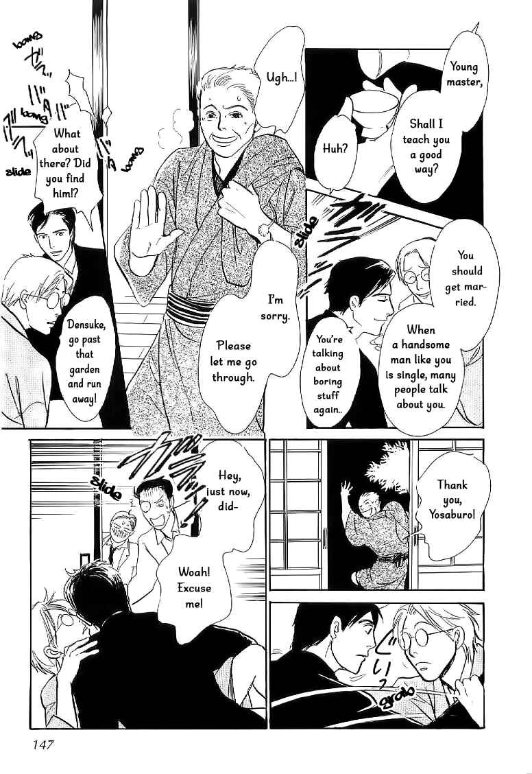 Page 11 Chapter 4 The Mysterious Stories Of Ghost Moon Tower