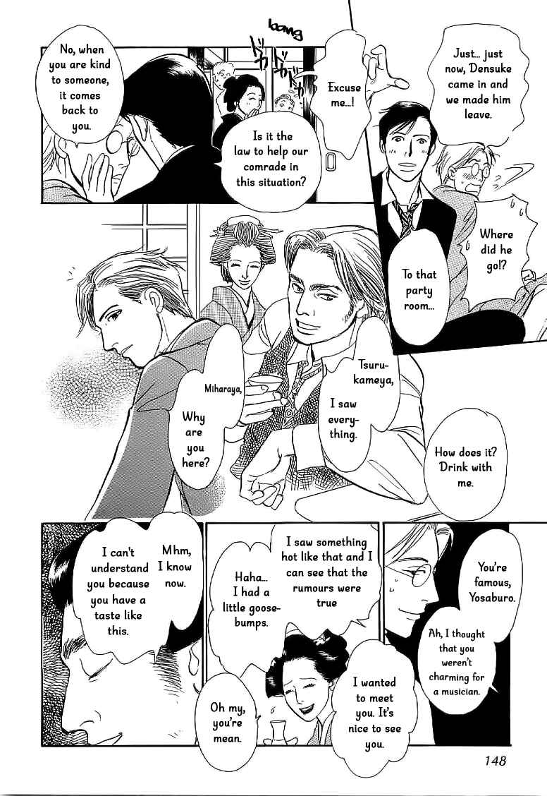 Page 12 Chapter 4 The Mysterious Stories Of Ghost Moon Tower