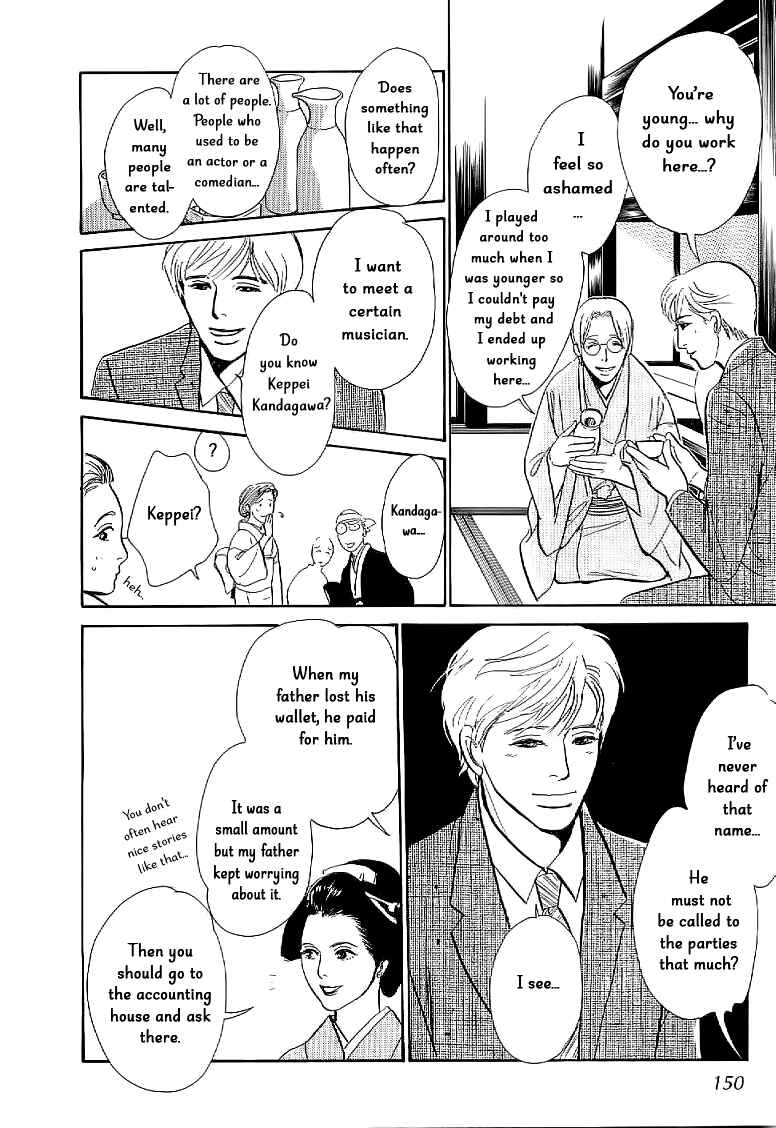 Page 14 Chapter 4 The Mysterious Stories Of Ghost Moon Tower