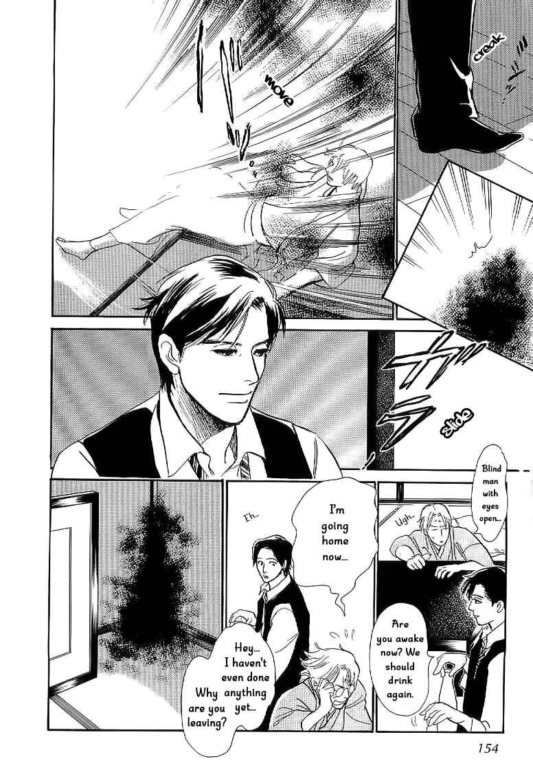 Page 18 Chapter 4 The Mysterious Stories Of Ghost Moon Tower