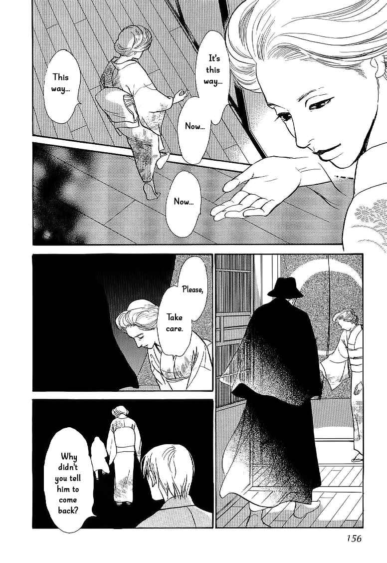Page 20 Chapter 4 The Mysterious Stories Of Ghost Moon Tower
