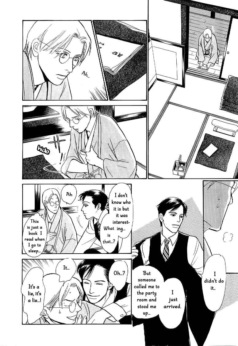 Page 22 Chapter 4 The Mysterious Stories Of Ghost Moon Tower
