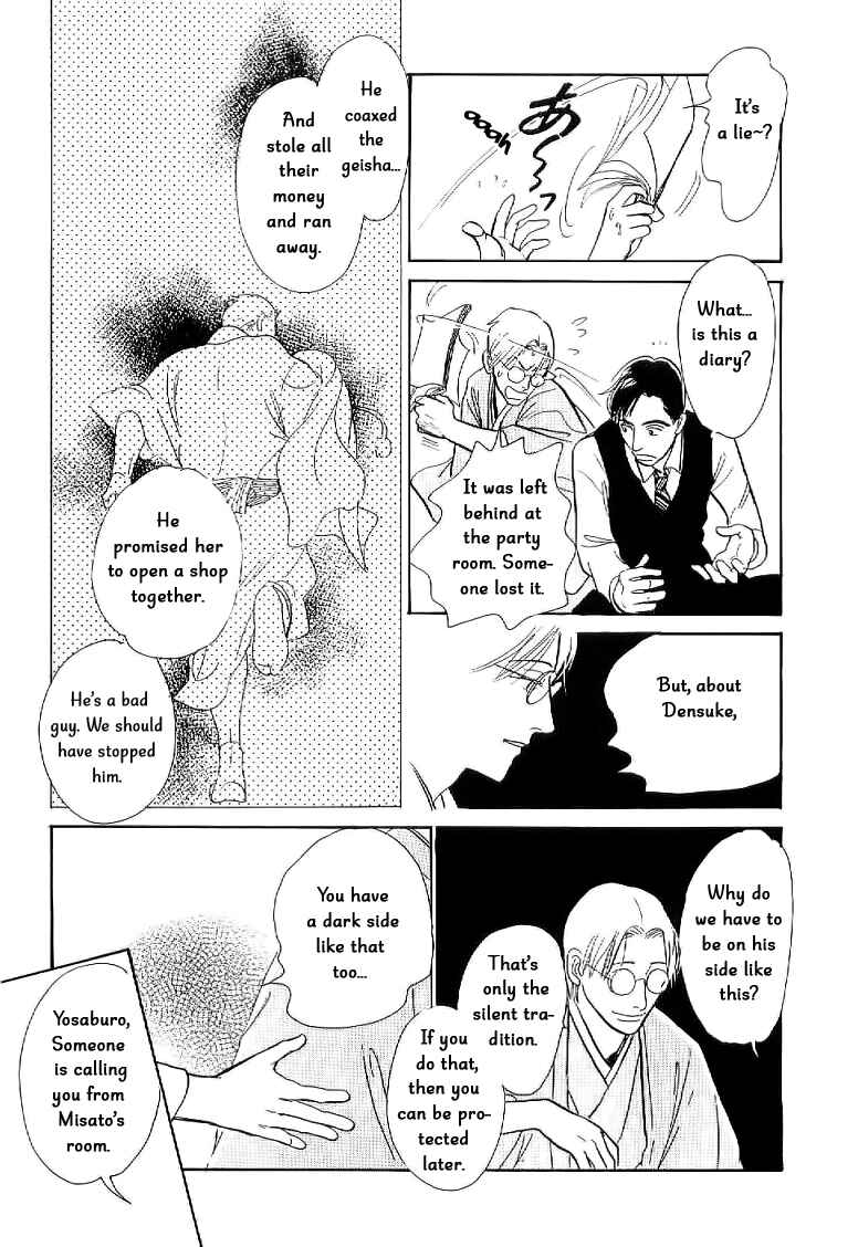 Page 23 Chapter 4 The Mysterious Stories Of Ghost Moon Tower