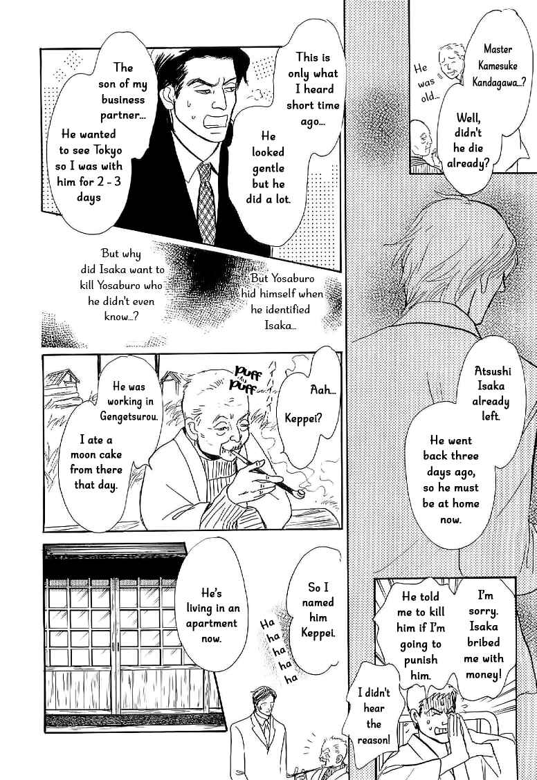 Page 30 Chapter 4 The Mysterious Stories Of Ghost Moon Tower