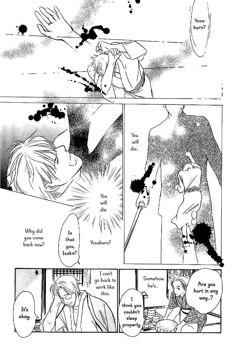 Page 31 Chapter 4 The Mysterious Stories Of Ghost Moon Tower
