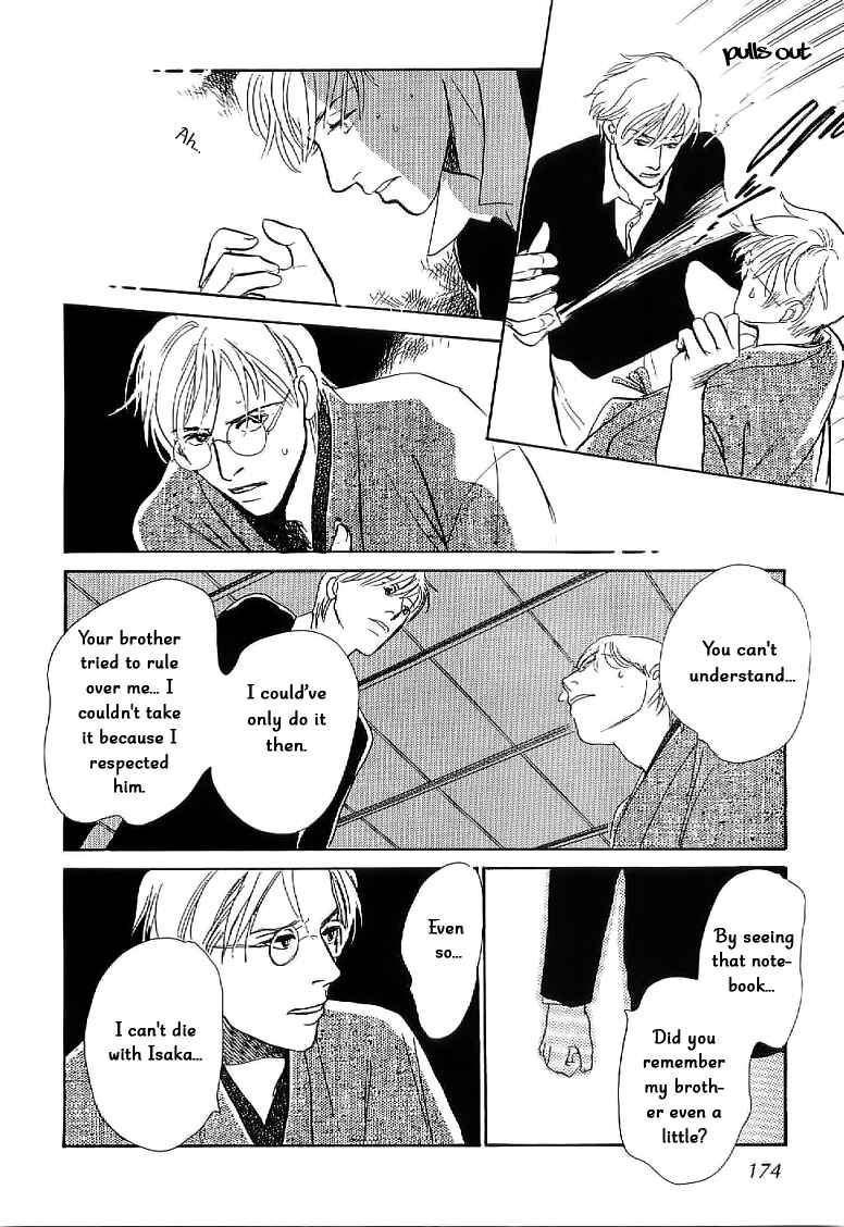 Page 38 Chapter 4 The Mysterious Stories Of Ghost Moon Tower