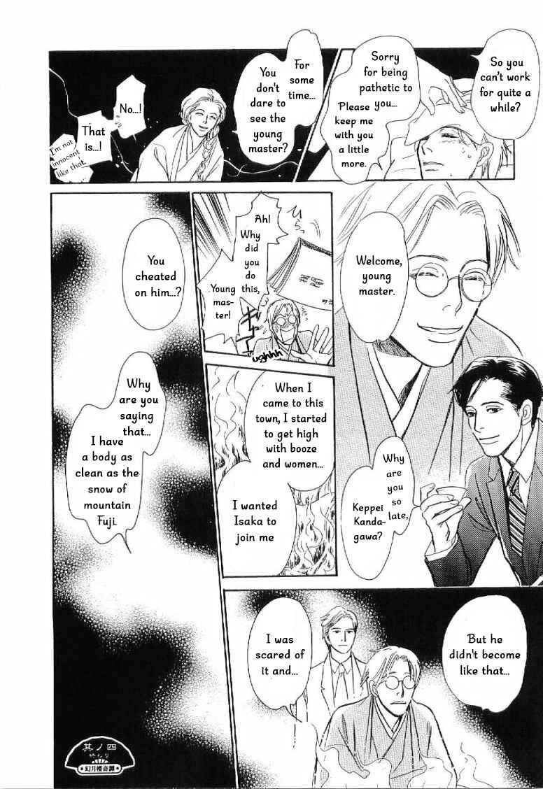 Page 44 Chapter 4 The Mysterious Stories Of Ghost Moon Tower