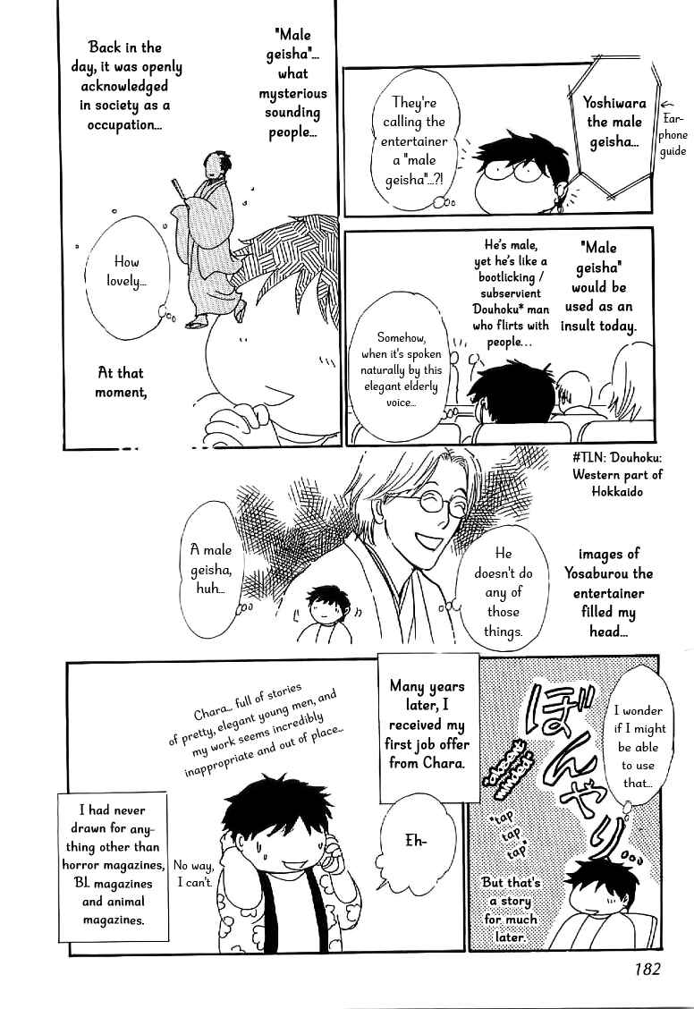 Page 46 Chapter 4 The Mysterious Stories Of Ghost Moon Tower