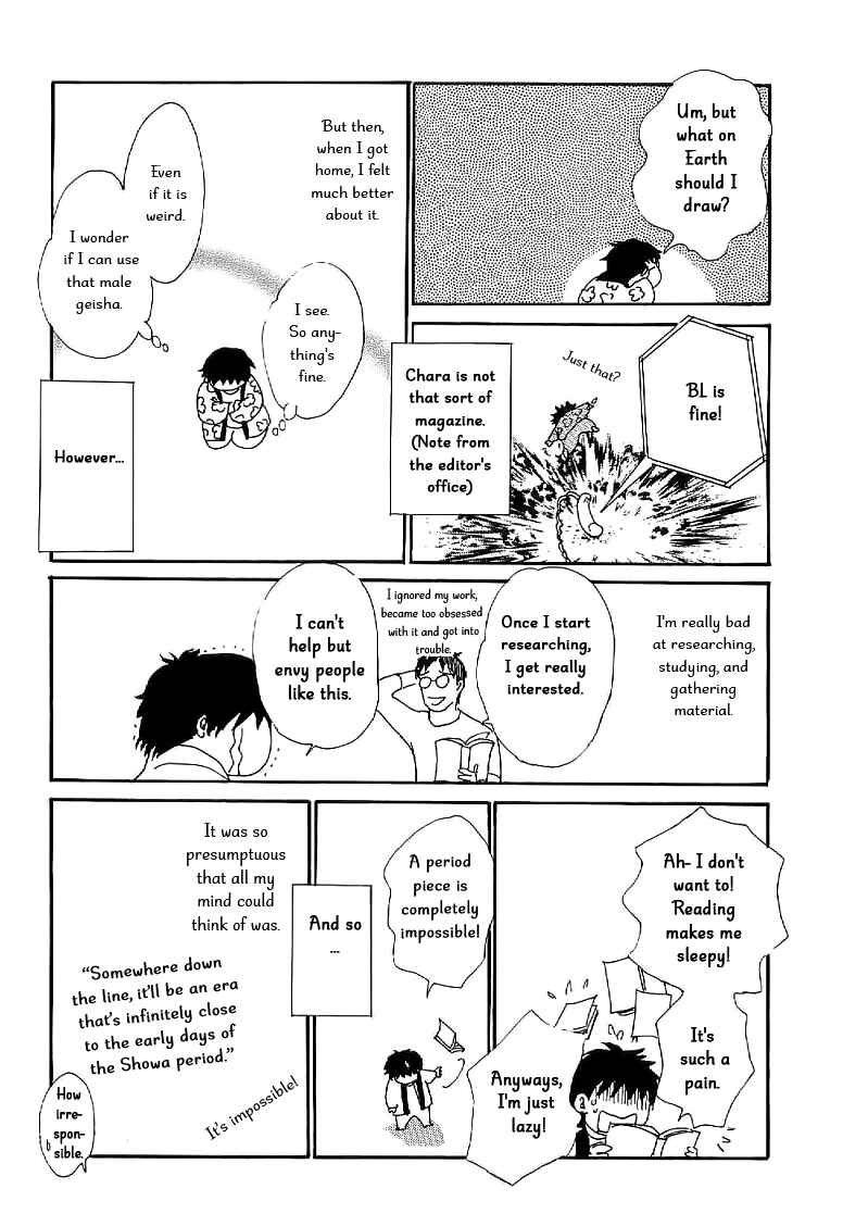Page 47 Chapter 4 The Mysterious Stories Of Ghost Moon Tower