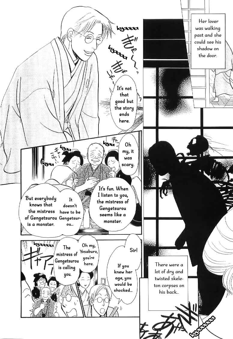 Page 6 Chapter 4 The Mysterious Stories Of Ghost Moon Tower