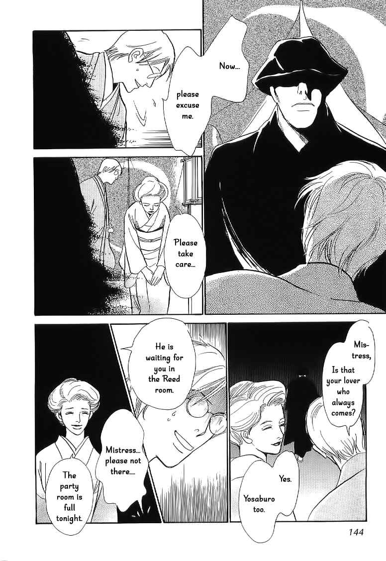 Page 8 Chapter 4 The Mysterious Stories Of Ghost Moon Tower