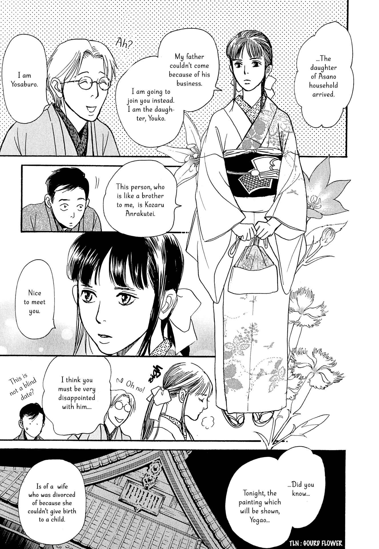 Page 23 Chapter 16 The Mysterious Stories Of Ghost Moon Tower