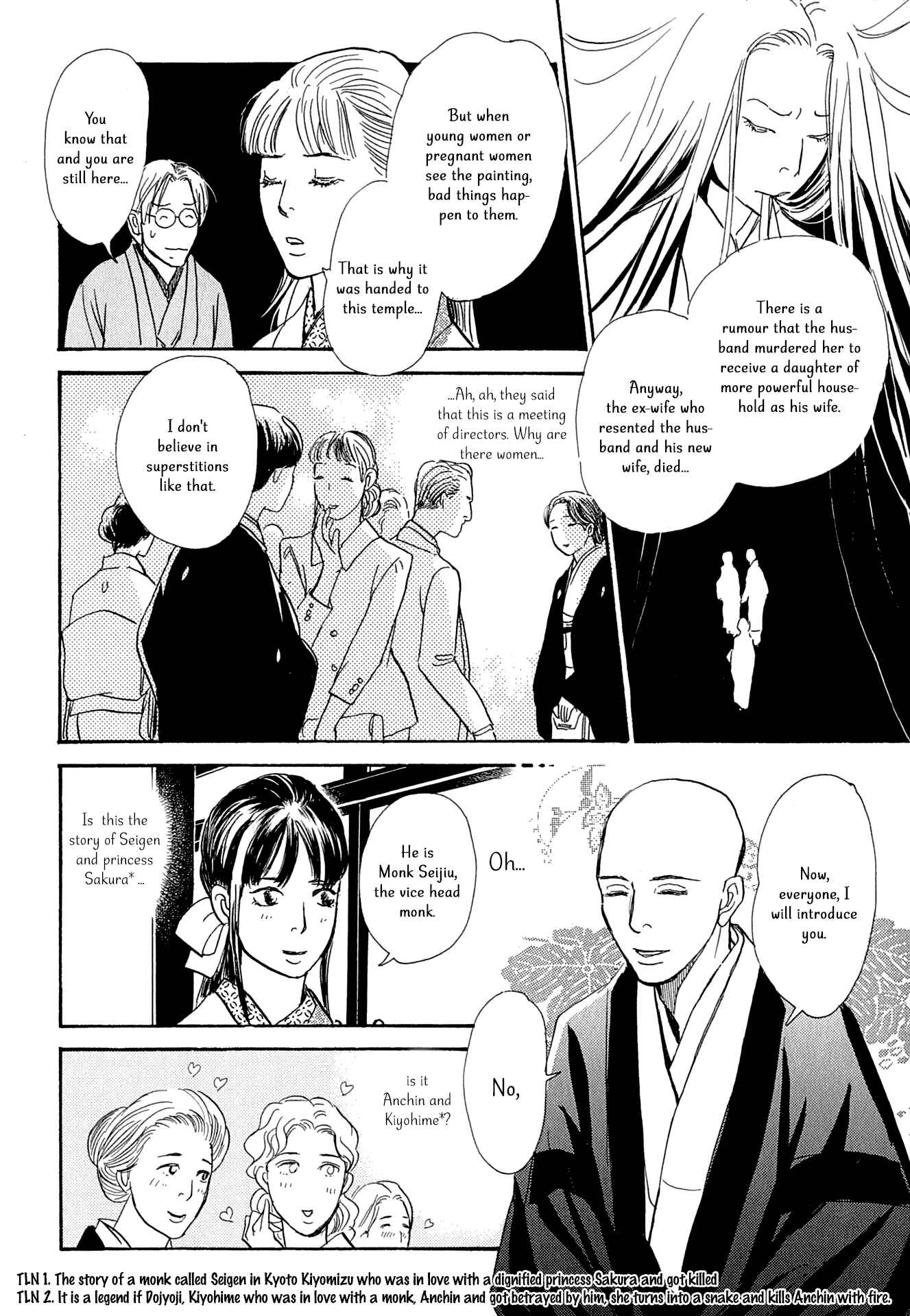 Page 24 Chapter 16 The Mysterious Stories Of Ghost Moon Tower