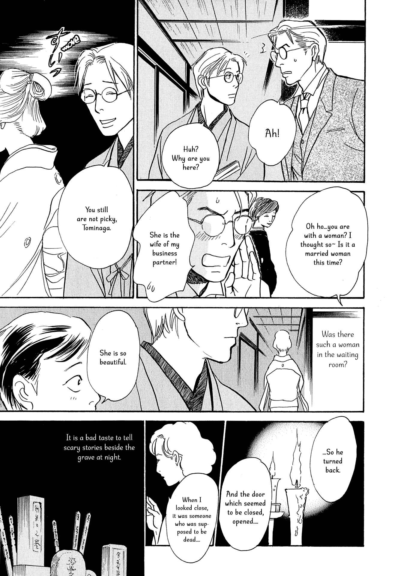 Page 25 Chapter 16 The Mysterious Stories Of Ghost Moon Tower