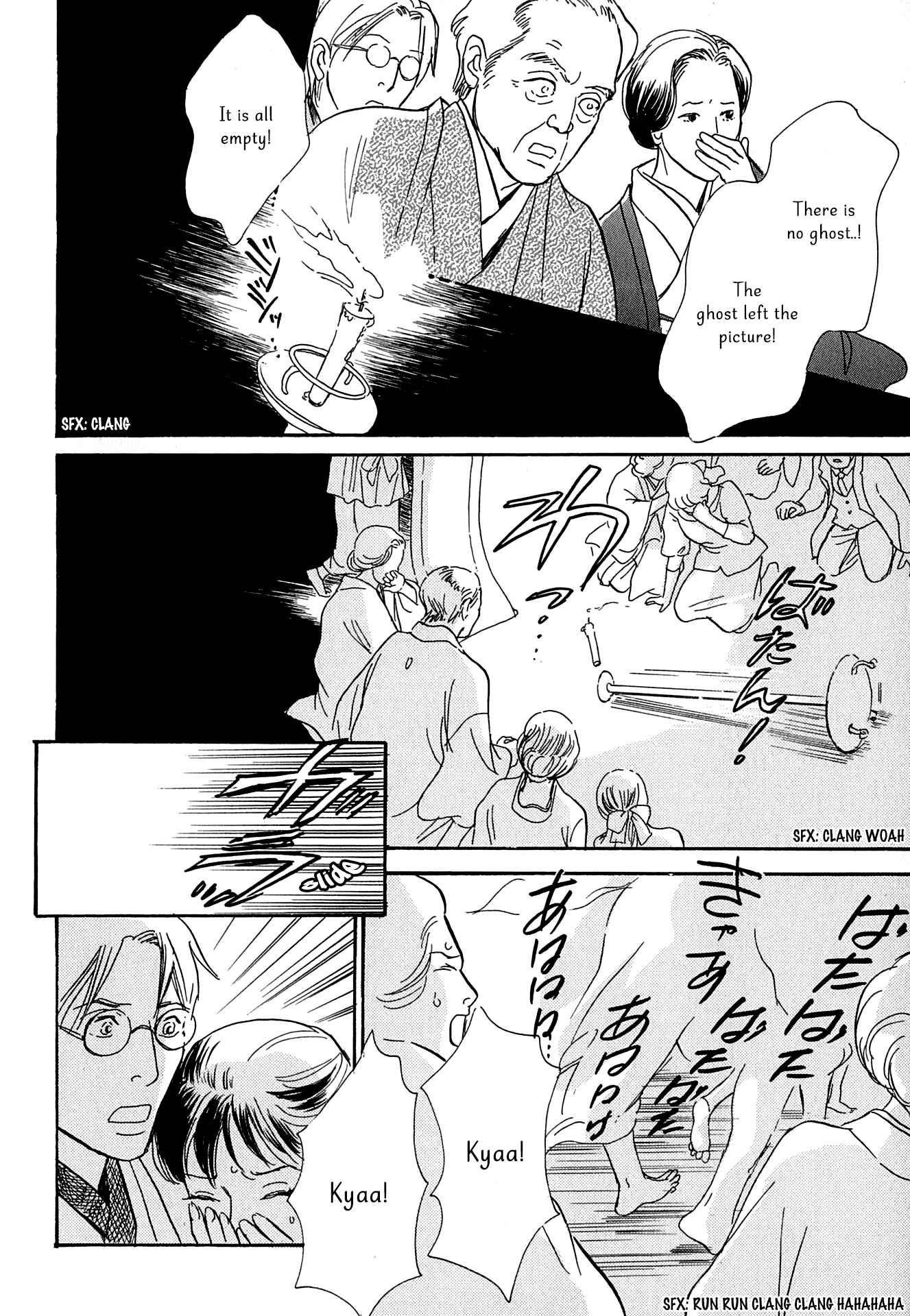 Page 28 Chapter 16 The Mysterious Stories Of Ghost Moon Tower