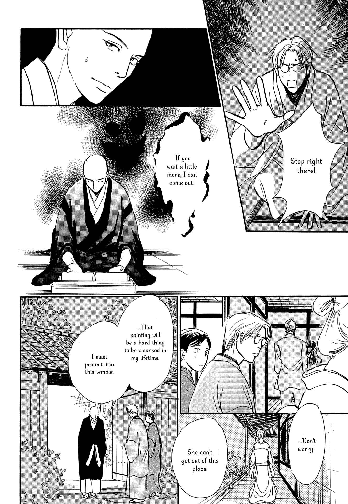 Page 42 Chapter 16 The Mysterious Stories Of Ghost Moon Tower