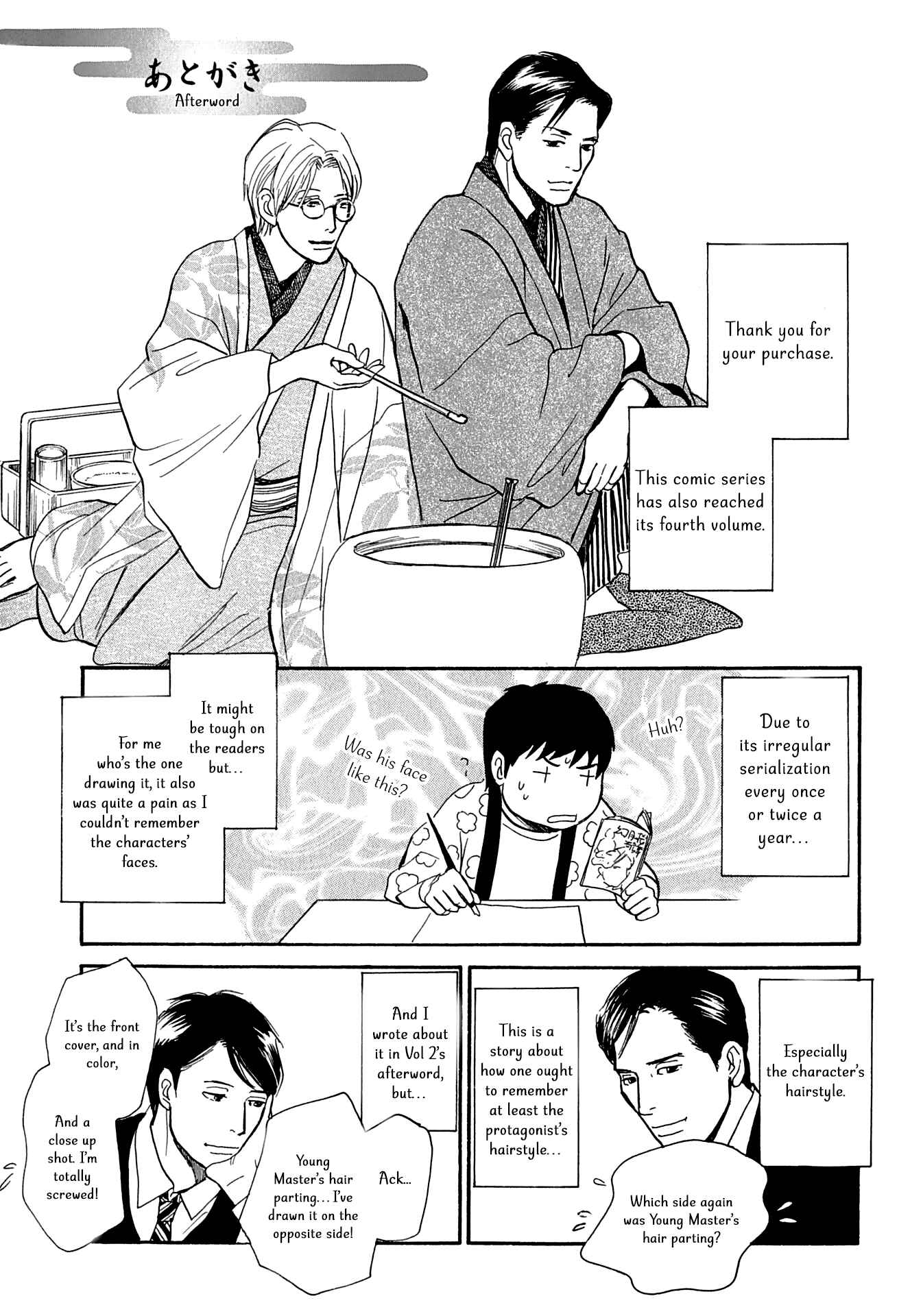 Page 45 Chapter 16 The Mysterious Stories Of Ghost Moon Tower