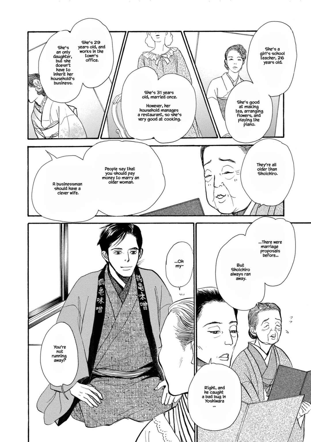 Page 10 Chapter 23.1 The Mysterious Stories Of Ghost Moon Tower