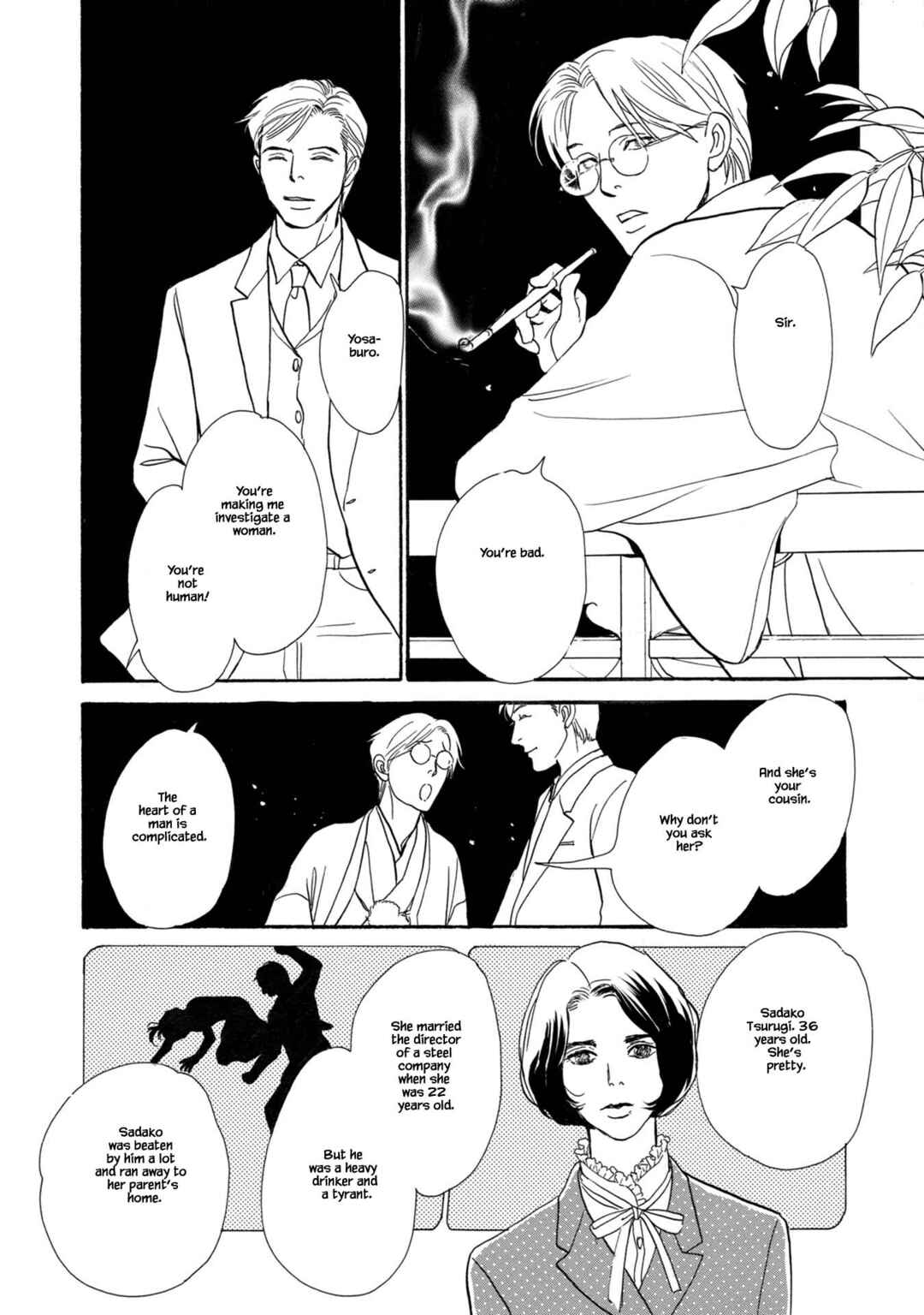 Page 16 Chapter 23.1 The Mysterious Stories Of Ghost Moon Tower