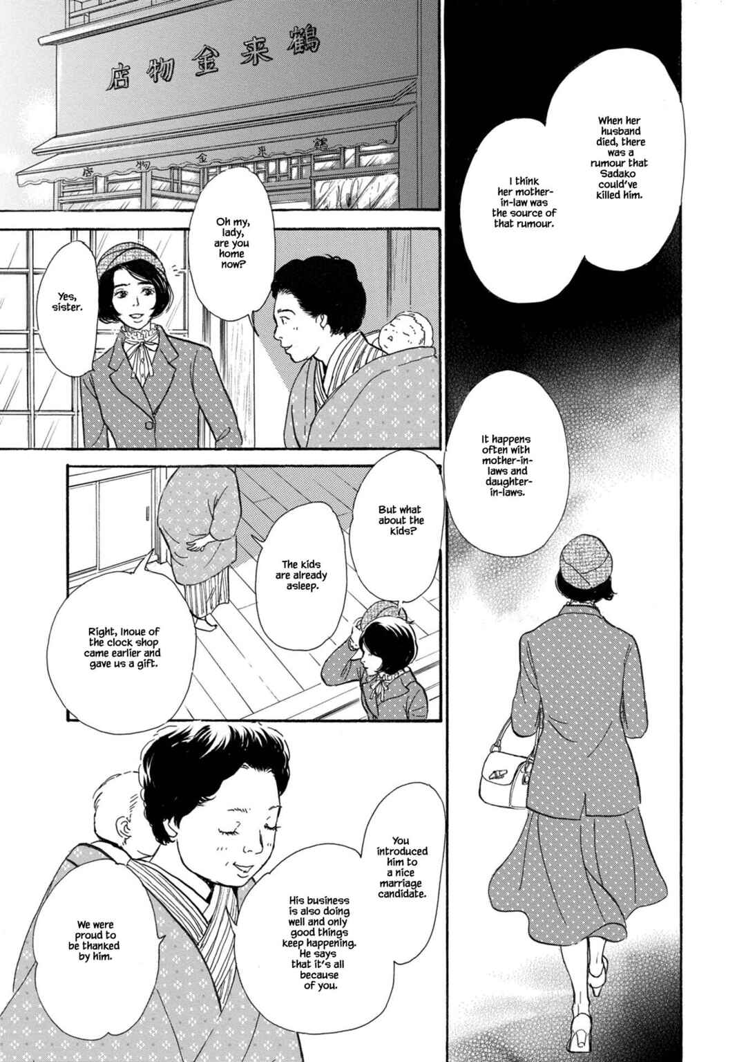Page 19 Chapter 23.1 The Mysterious Stories Of Ghost Moon Tower