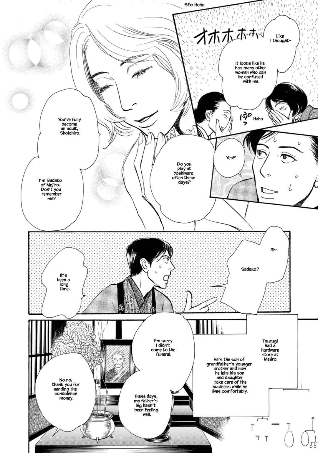 Page 8 Chapter 23.1 The Mysterious Stories Of Ghost Moon Tower