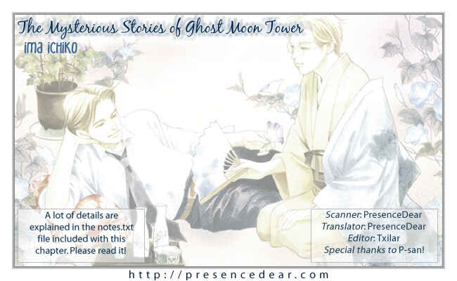 Page 1 Chapter 1 The Mysterious Stories Of Ghost Moon Tower