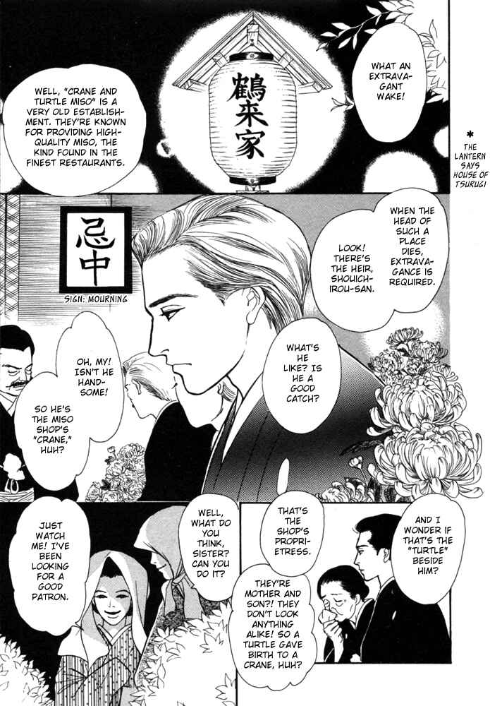 Page 10 Chapter 1 The Mysterious Stories Of Ghost Moon Tower