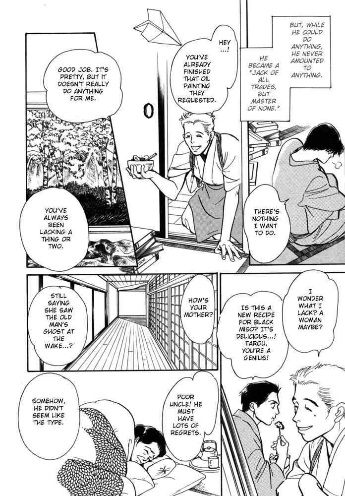 Page 17 Chapter 1 The Mysterious Stories Of Ghost Moon Tower