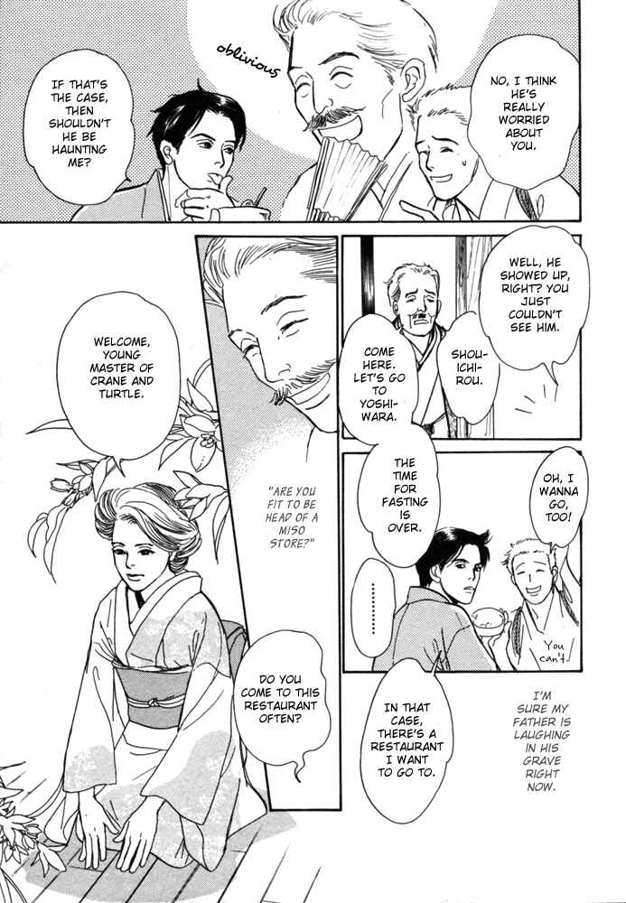 Page 18 Chapter 1 The Mysterious Stories Of Ghost Moon Tower