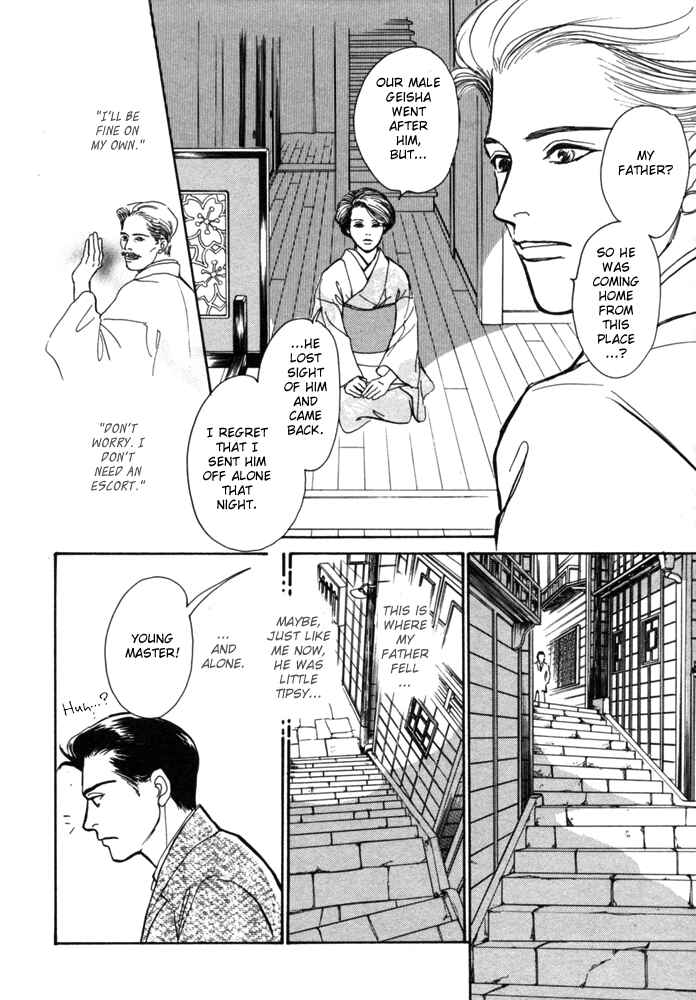 Page 21 Chapter 1 The Mysterious Stories Of Ghost Moon Tower