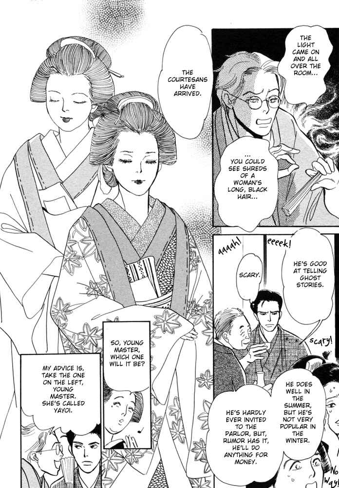 Page 27 Chapter 1 The Mysterious Stories Of Ghost Moon Tower