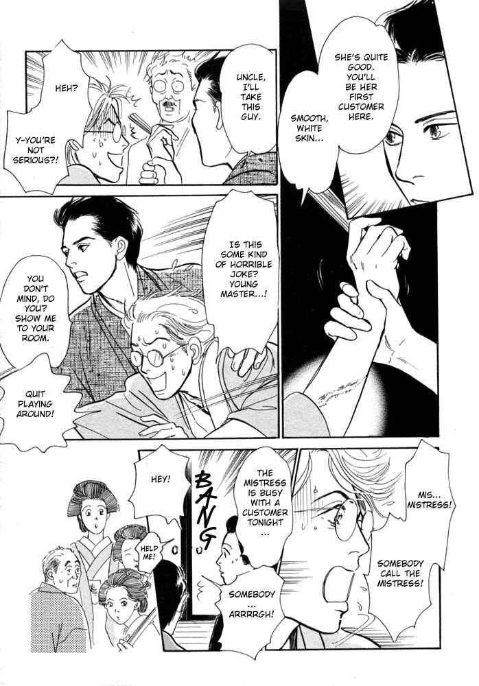 Page 28 Chapter 1 The Mysterious Stories Of Ghost Moon Tower