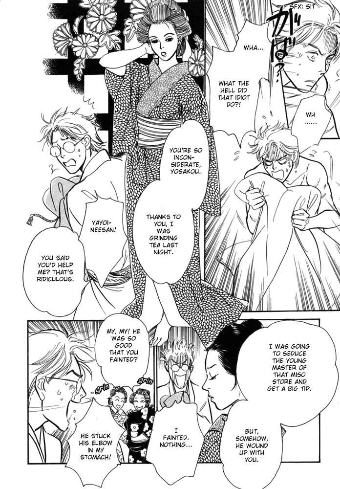 Page 33 Chapter 1 The Mysterious Stories Of Ghost Moon Tower