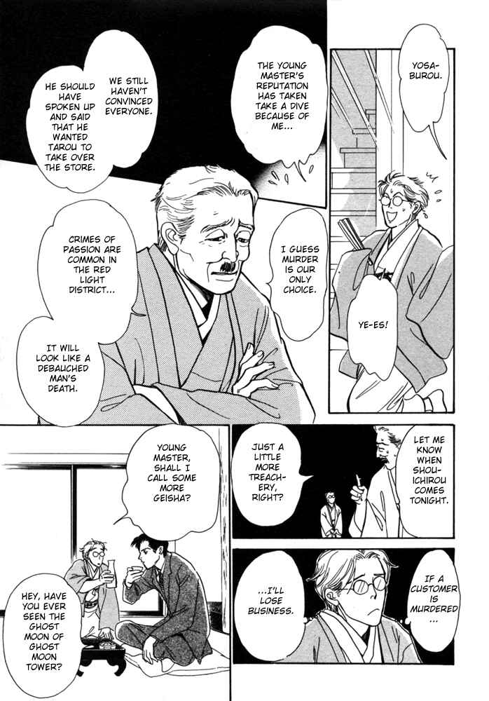 Page 40 Chapter 1 The Mysterious Stories Of Ghost Moon Tower
