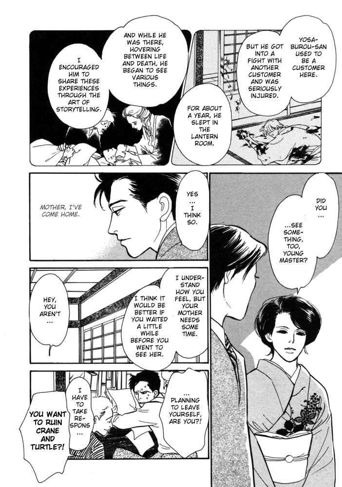 Page 47 Chapter 1 The Mysterious Stories Of Ghost Moon Tower