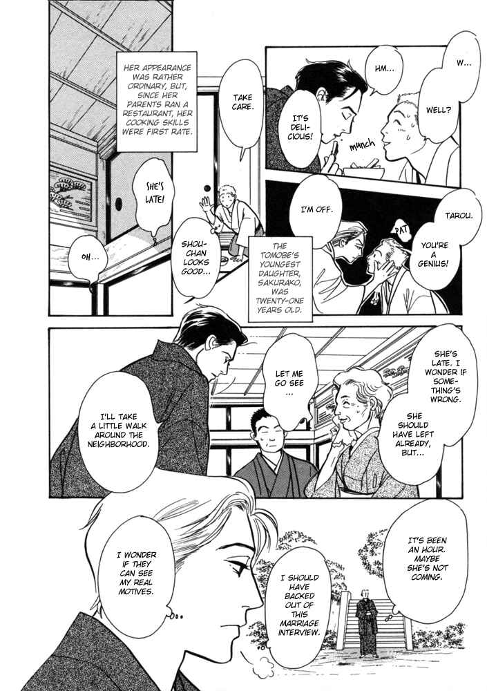 Page 13 Chapter 2 The Mysterious Stories Of Ghost Moon Tower