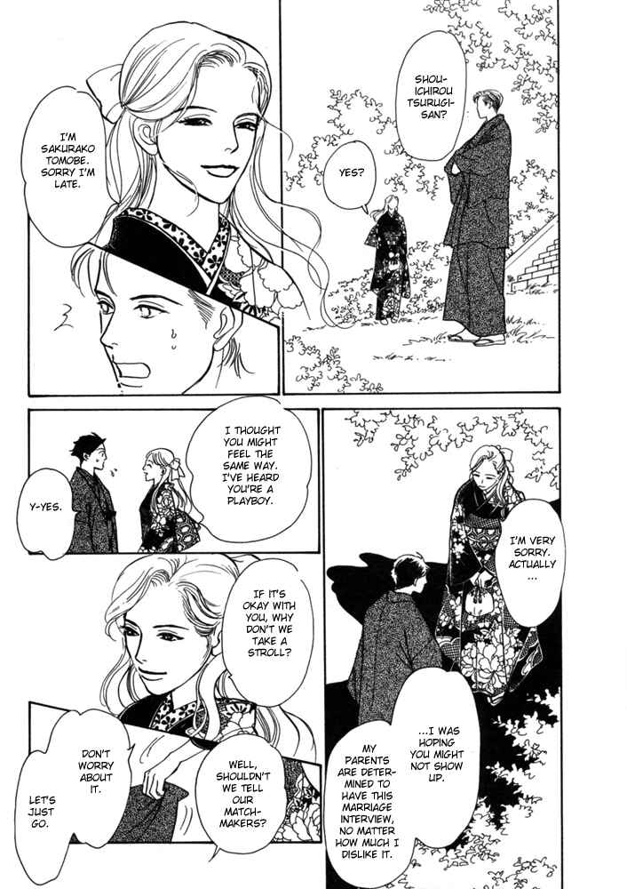 Page 14 Chapter 2 The Mysterious Stories Of Ghost Moon Tower
