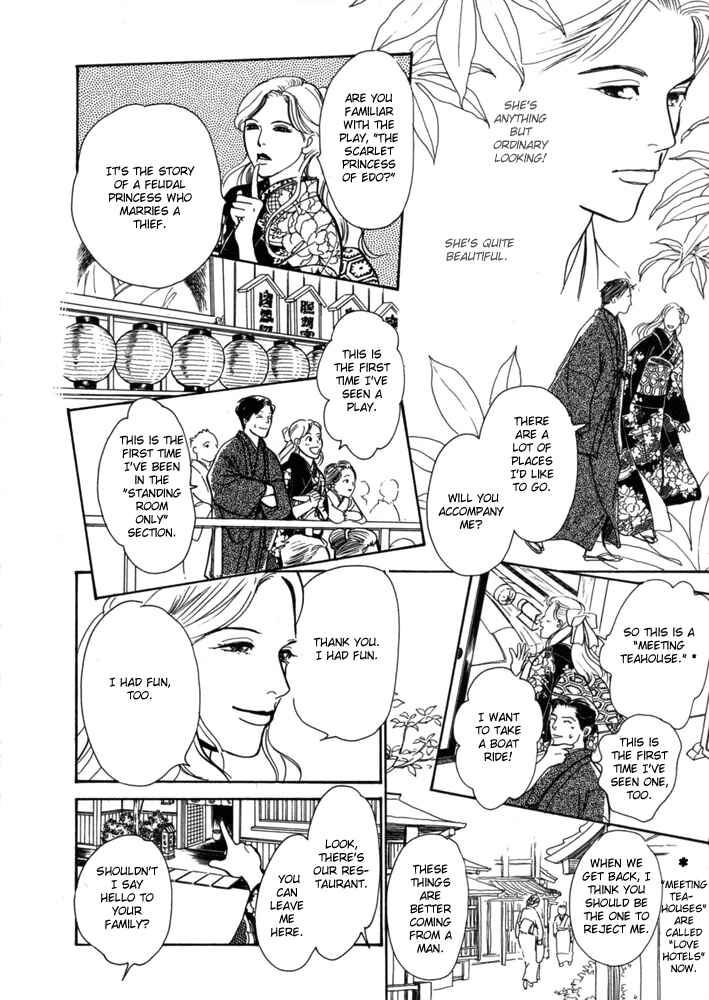 Page 15 Chapter 2 The Mysterious Stories Of Ghost Moon Tower
