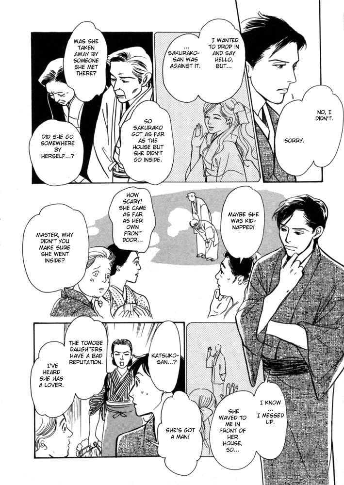 Page 19 Chapter 2 The Mysterious Stories Of Ghost Moon Tower