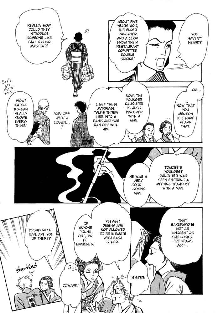 Page 20 Chapter 2 The Mysterious Stories Of Ghost Moon Tower